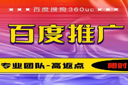 百度推广价格策略调整：行业案例对比