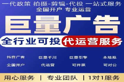 深度解读：SEM竞价托管成功案例